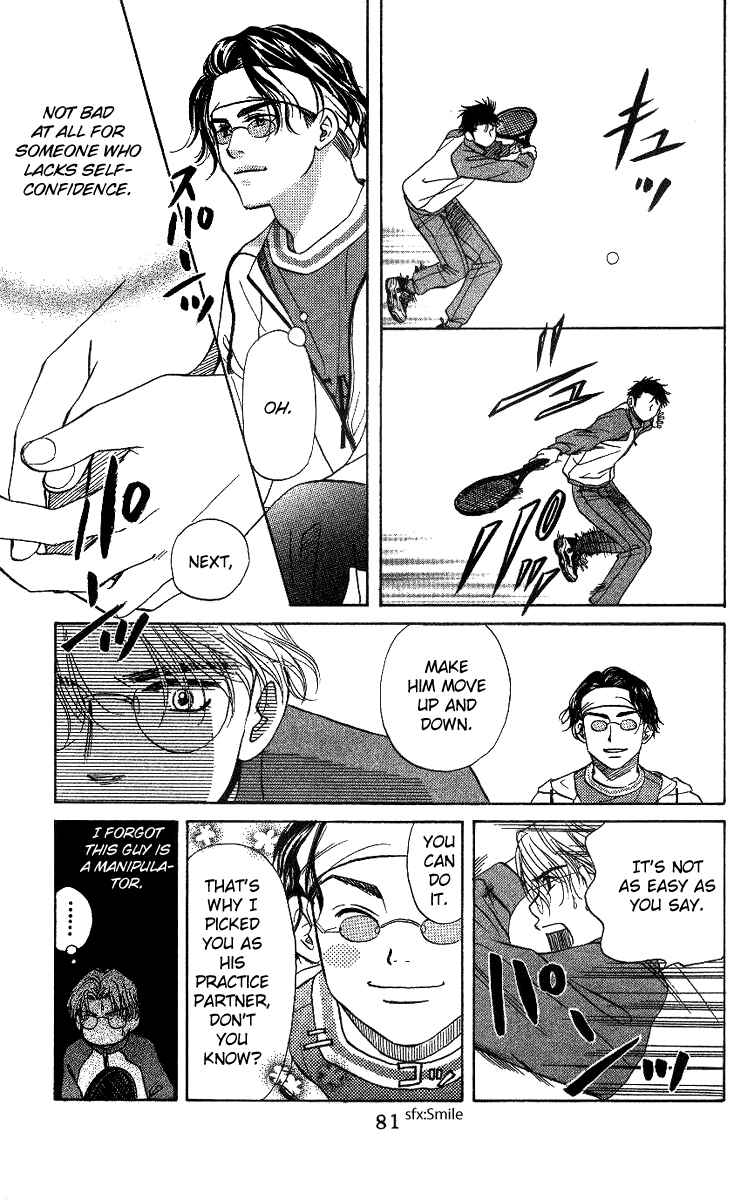 Shanimuni Go Chapter 57 - Page 15