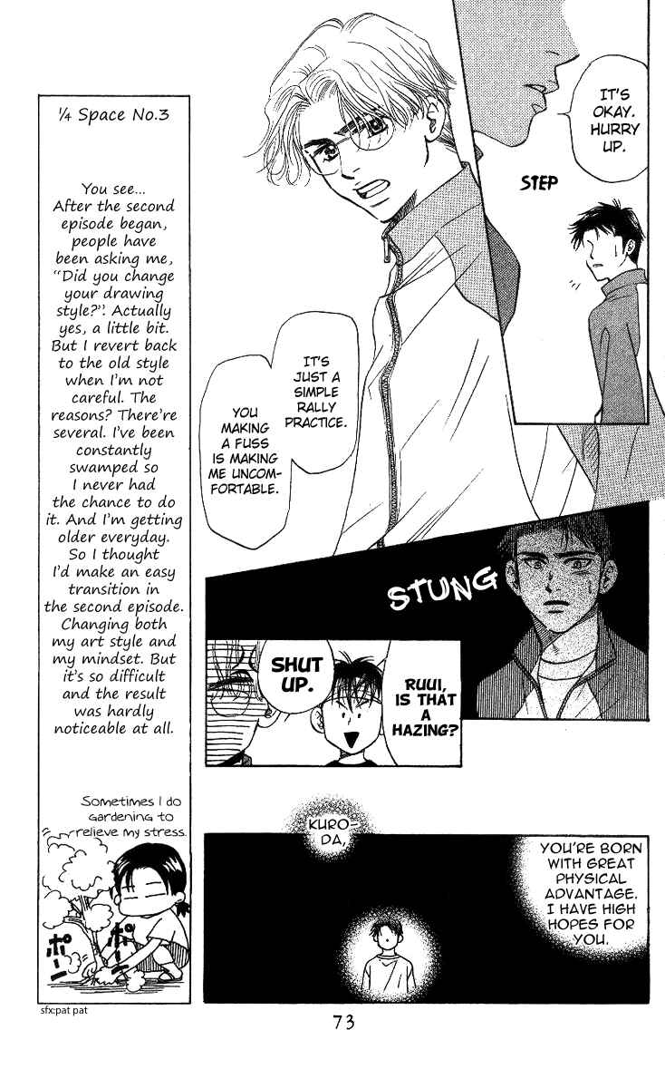 Shanimuni Go Chapter 57 - Page 7
