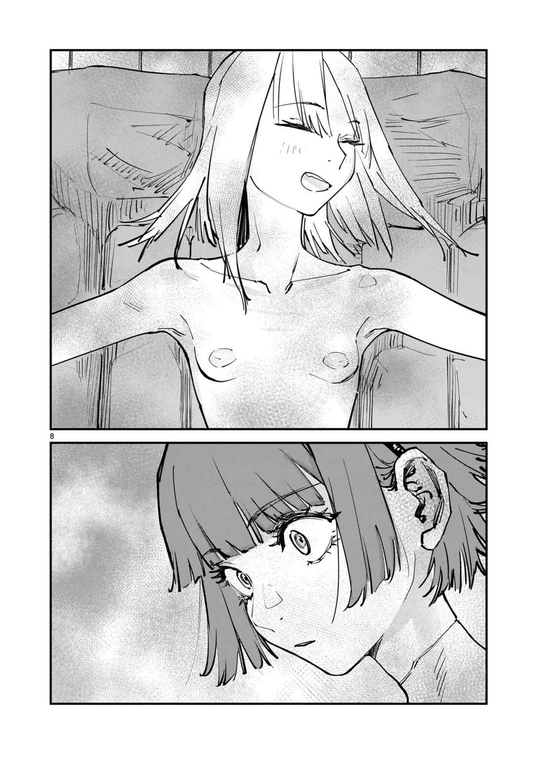 Aliens Chapter 12 - Page 8