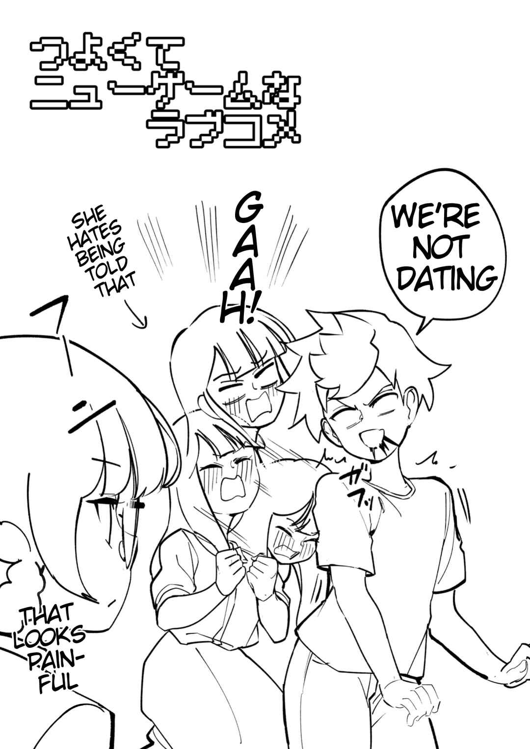 Tsuyokute New Game na Love Comedy Chapter 43.1 - Page 1
