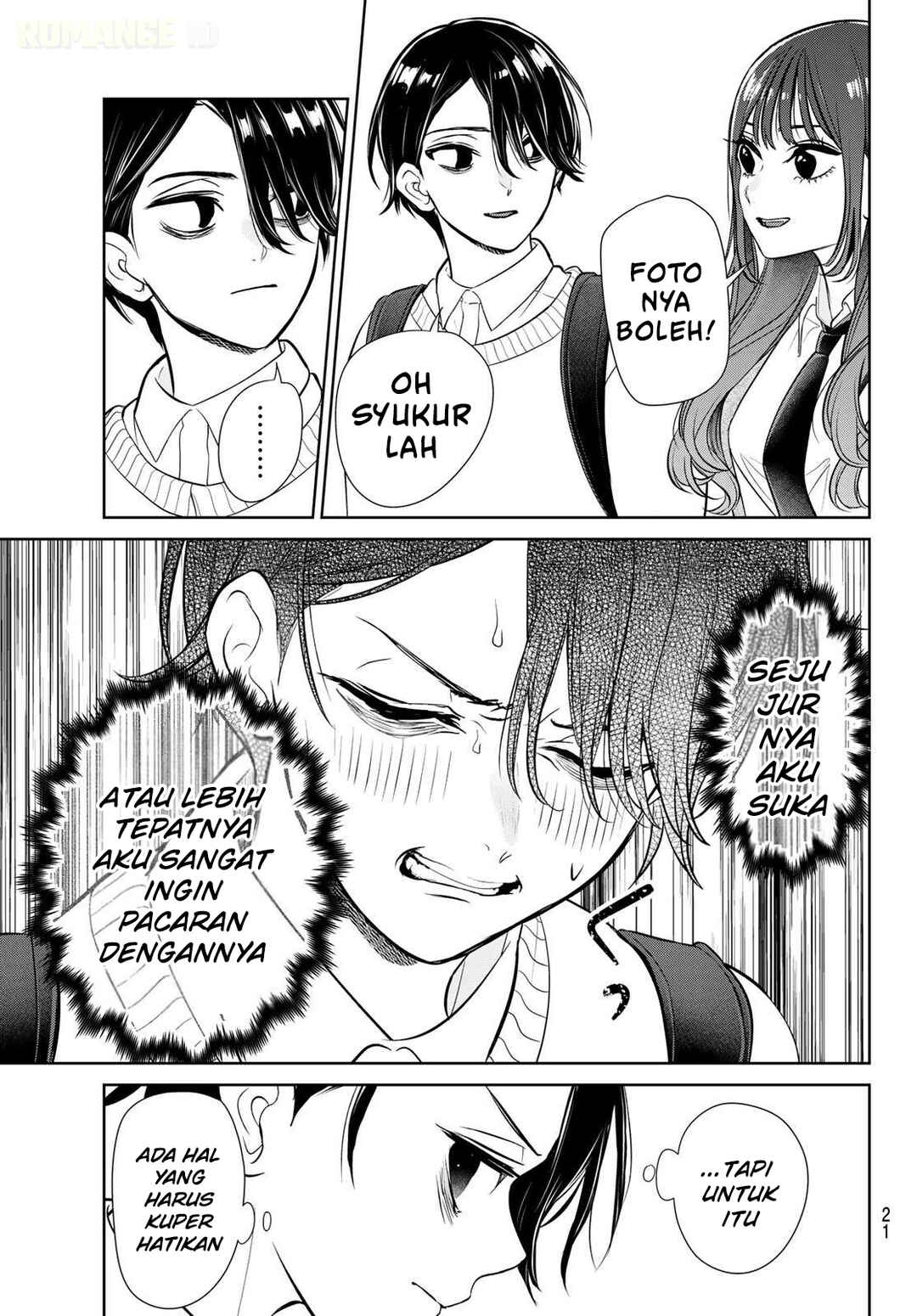 Ririmu Horikku Chapter 1 - Page 11