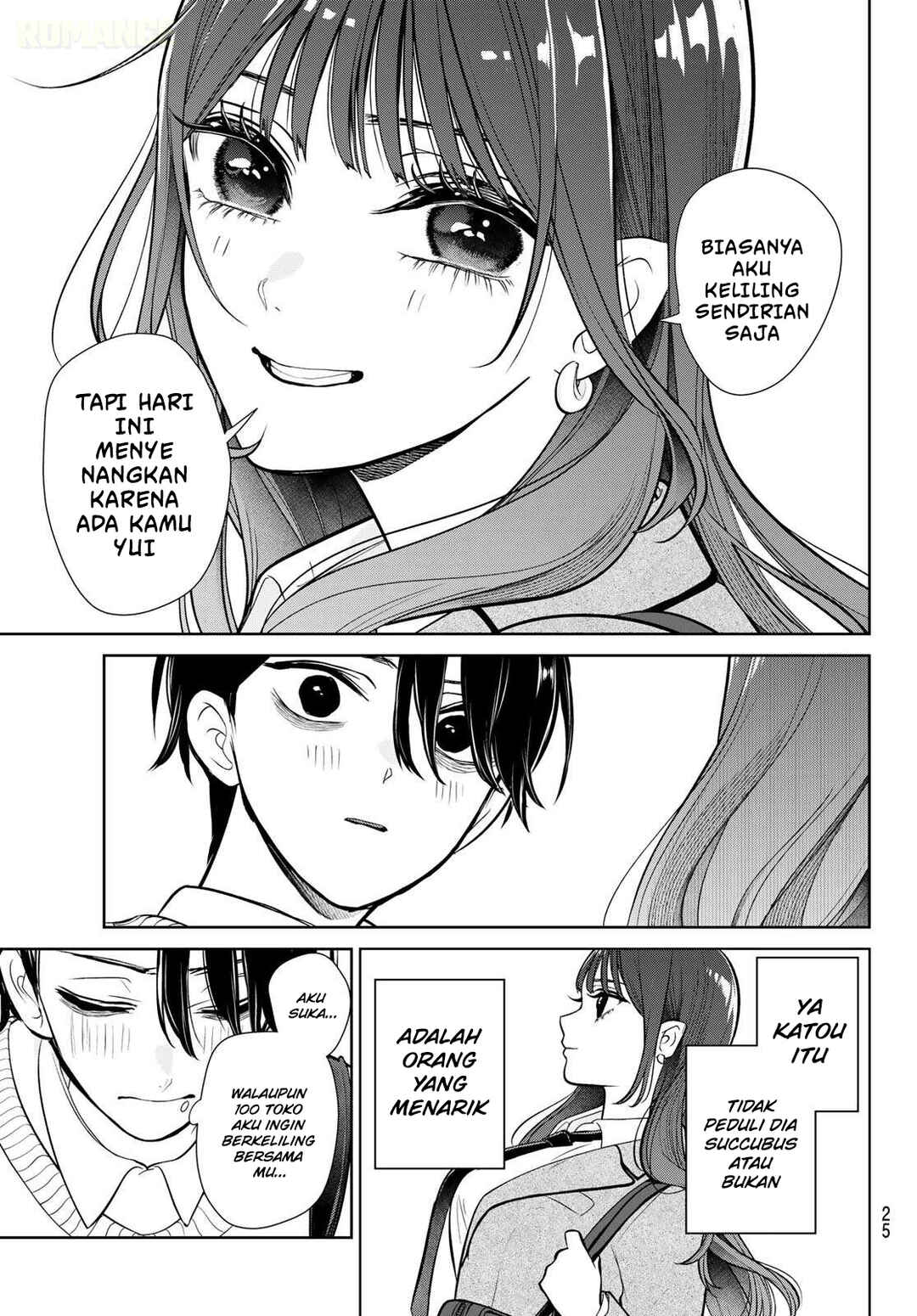 Ririmu Horikku Chapter 1 - Page 15