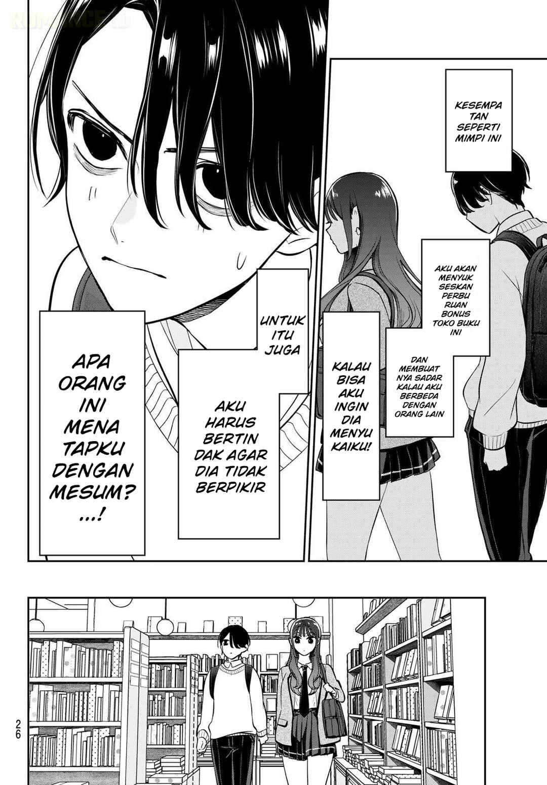Ririmu Horikku Chapter 1 - Page 16