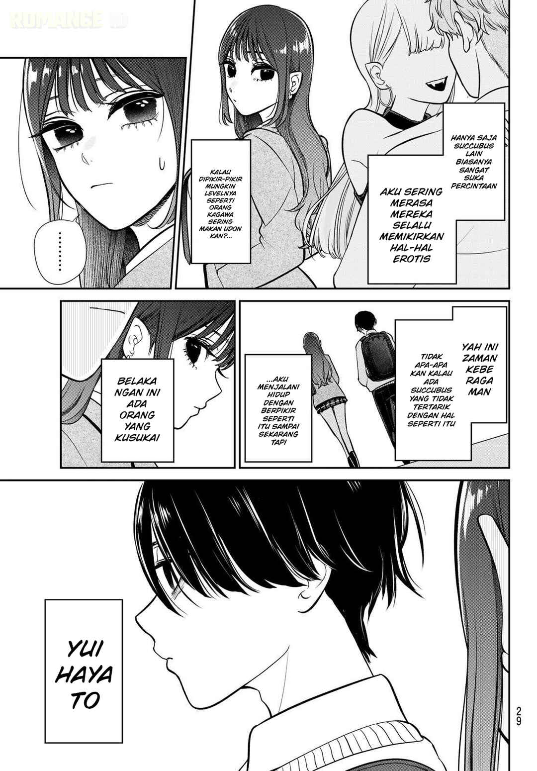 Ririmu Horikku Chapter 1 - Page 19