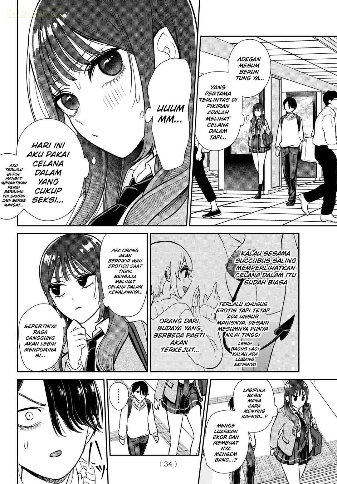 Ririmu Horikku Chapter 1 - Page 24