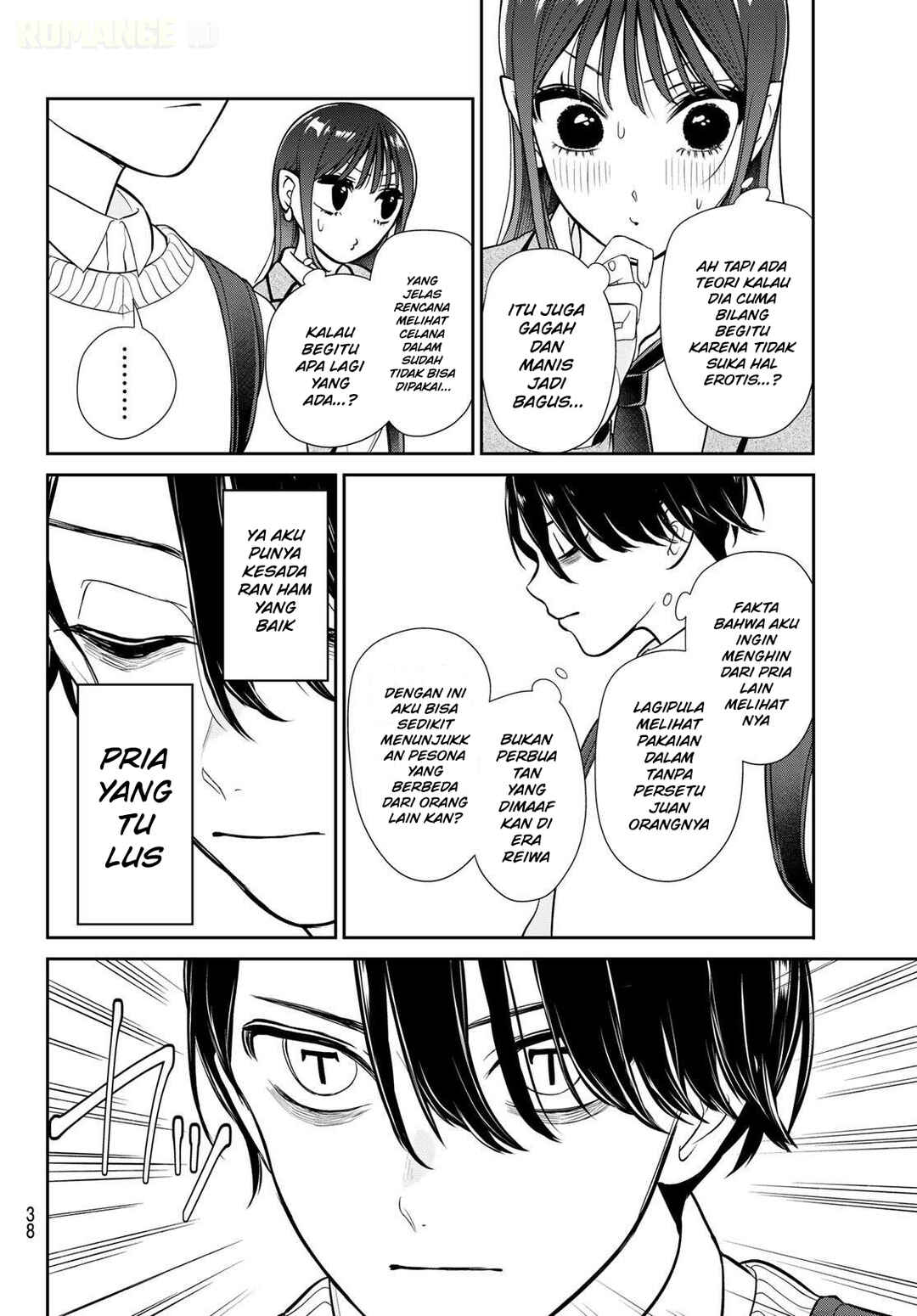 Ririmu Horikku Chapter 1 - Page 28