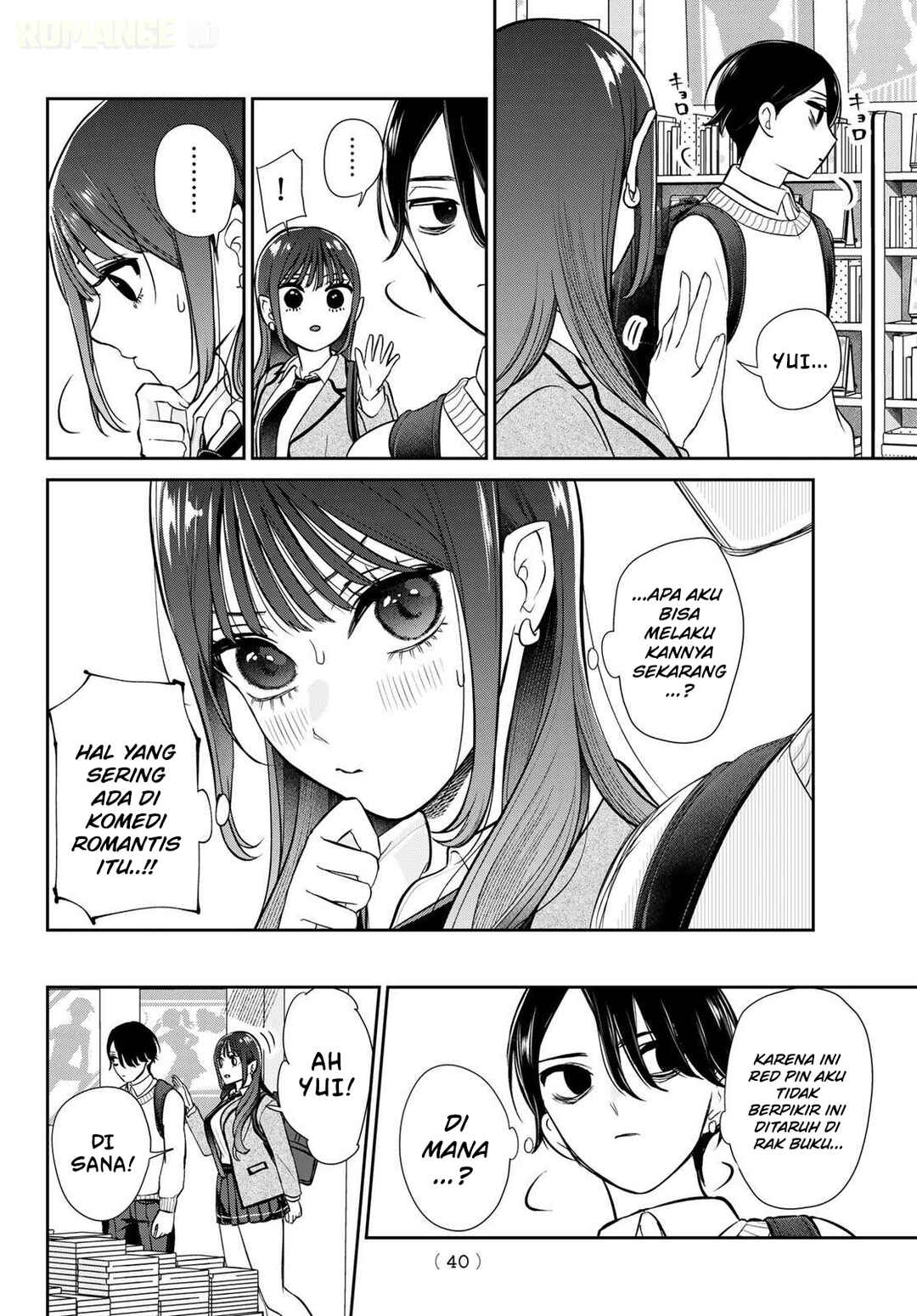 Ririmu Horikku Chapter 1 - Page 30