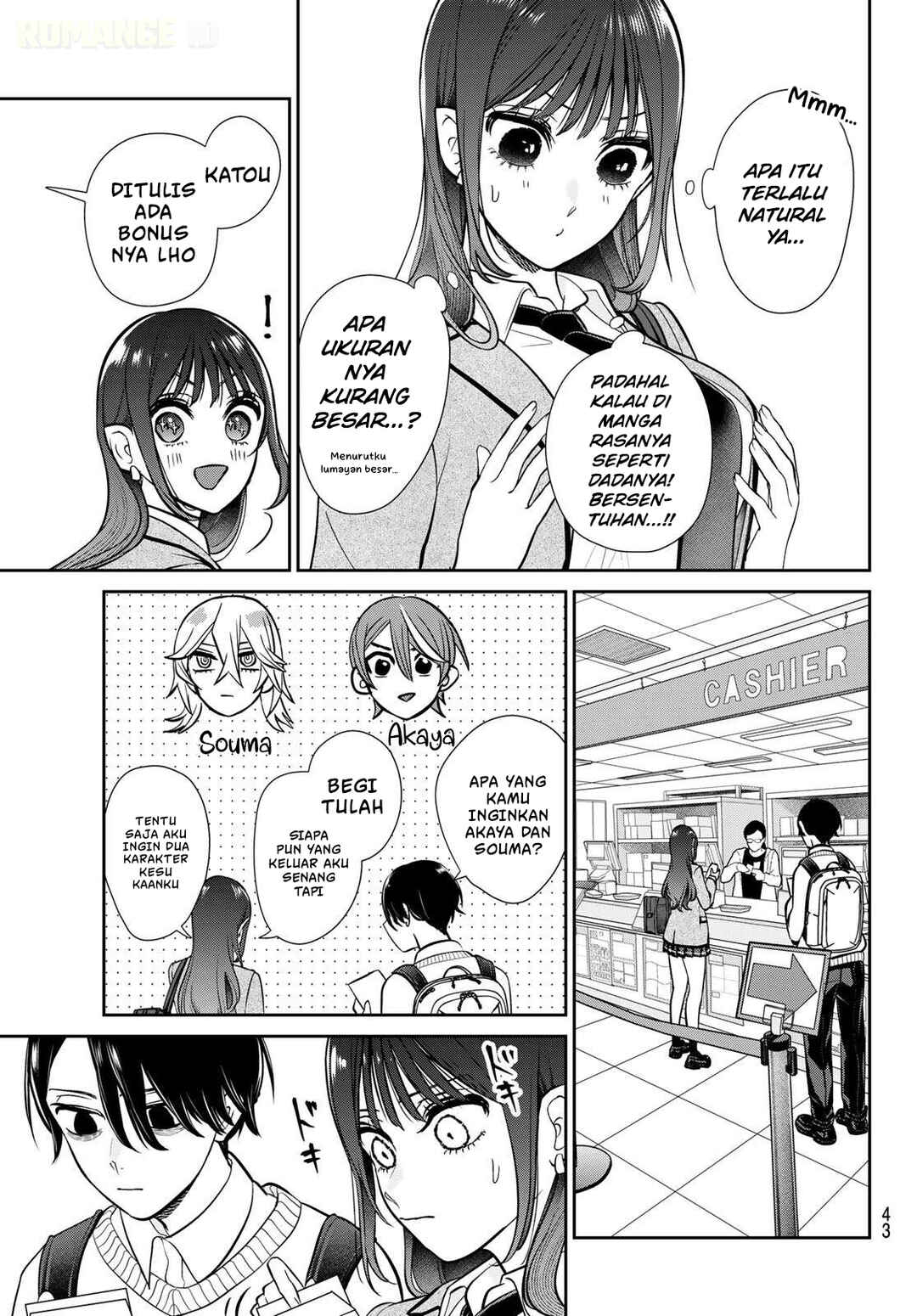 Ririmu Horikku Chapter 1 - Page 33