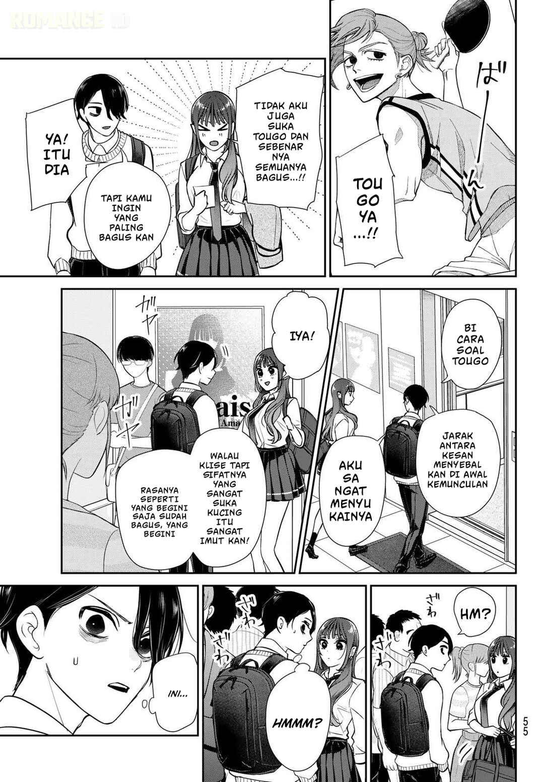 Ririmu Horikku Chapter 1 - Page 45