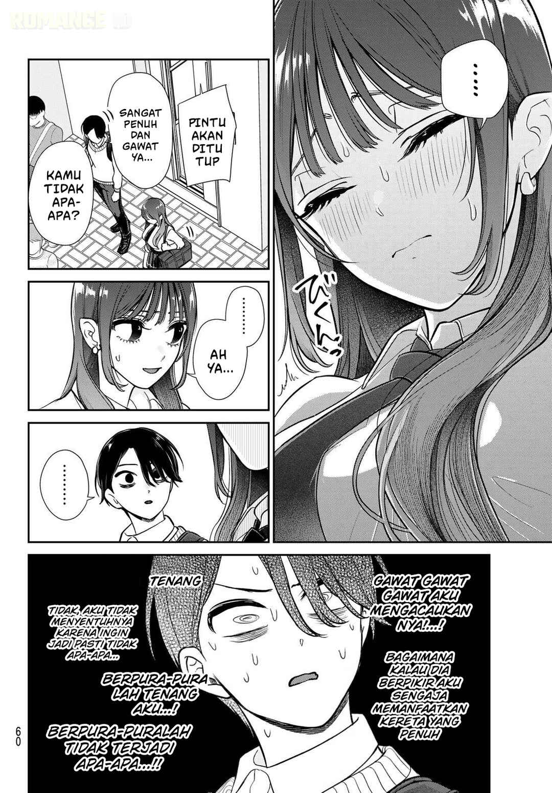 Ririmu Horikku Chapter 1 - Page 50