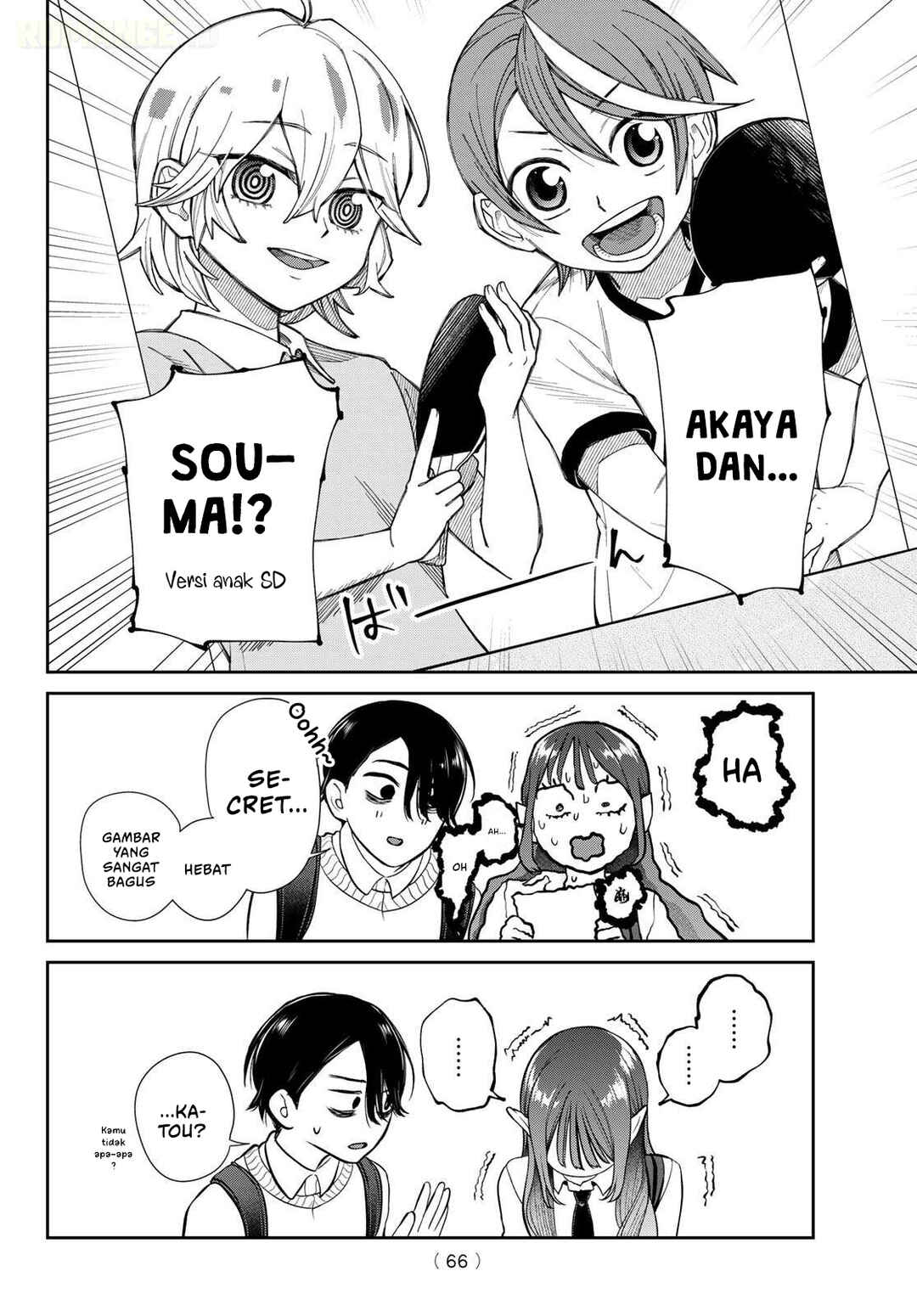 Ririmu Horikku Chapter 1 - Page 56
