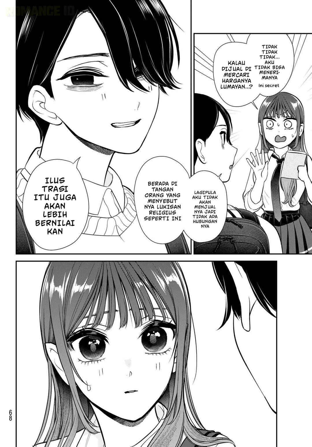 Ririmu Horikku Chapter 1 - Page 58