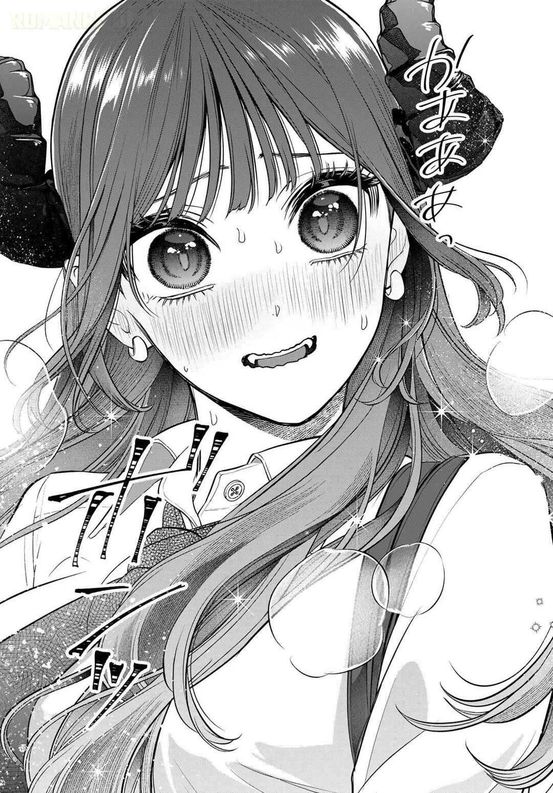 Ririmu Horikku Chapter 1 - Page 62