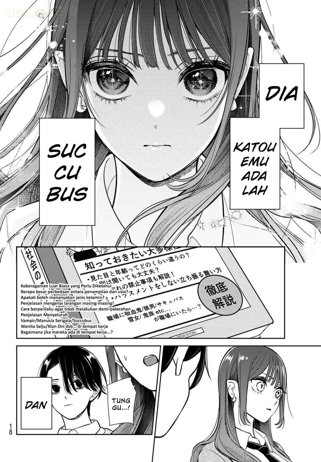 Ririmu Horikku Chapter 1 - Page 8