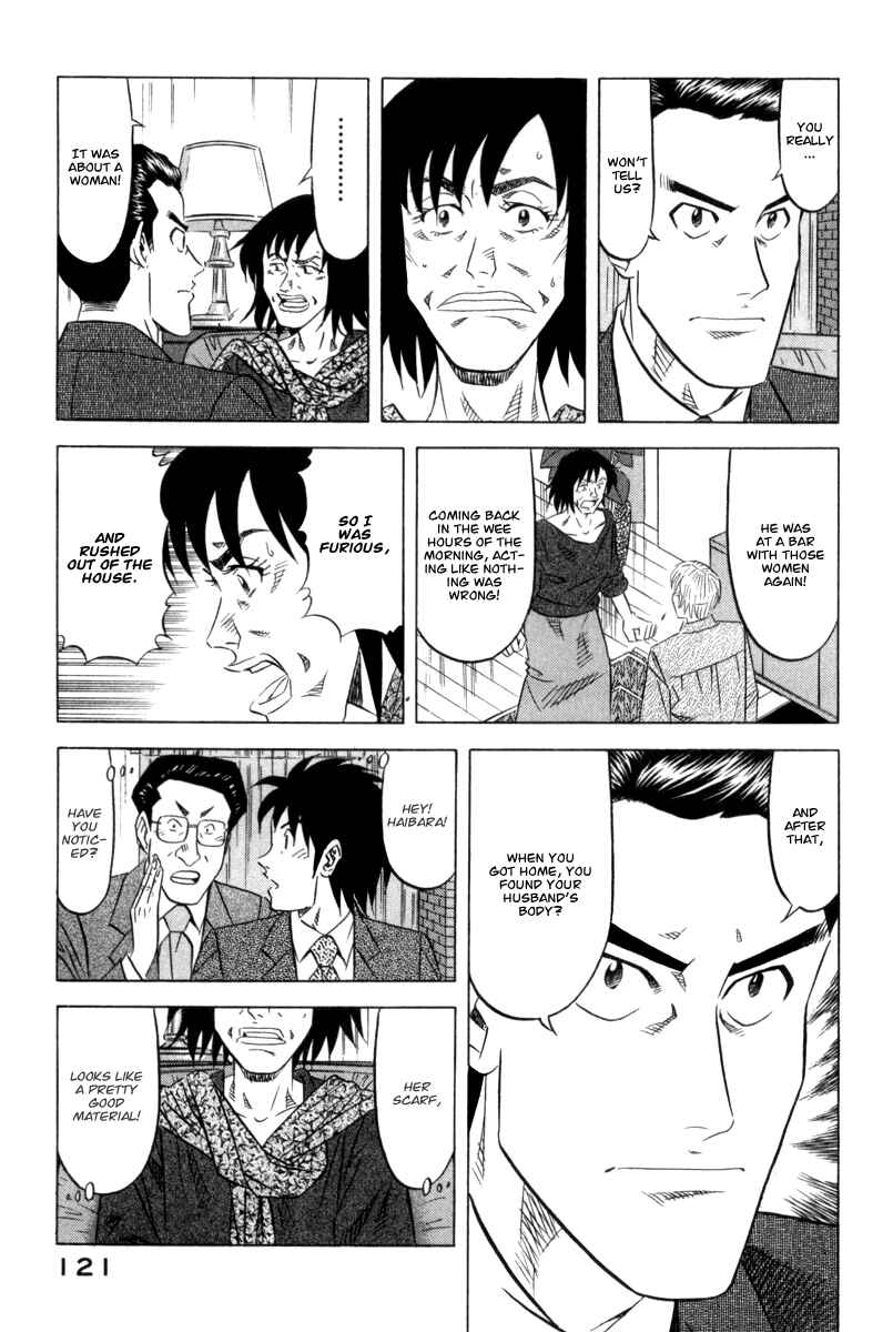 The Case Files of the Gourmand Detective Chapter 4 - Page 16
