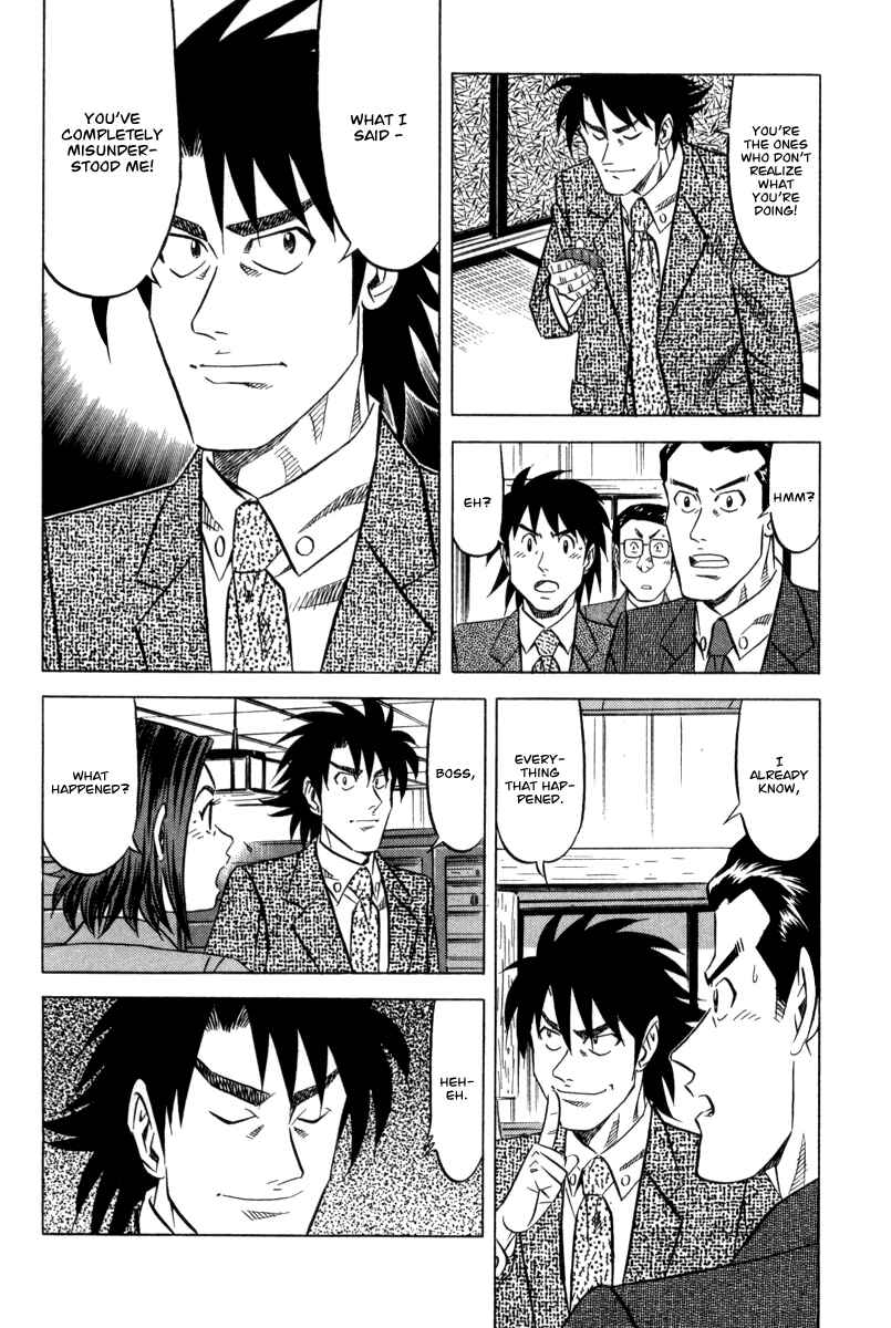 The Case Files of the Gourmand Detective Chapter 4 - Page 19