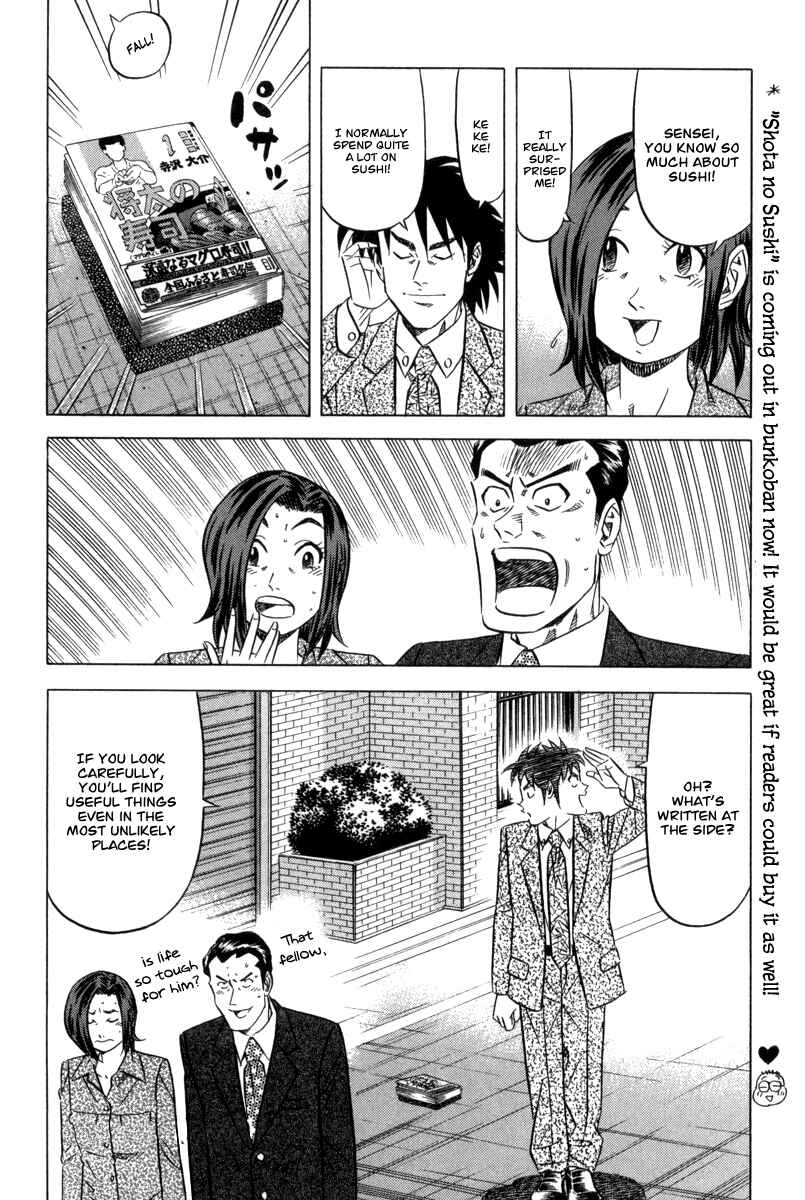 The Case Files of the Gourmand Detective Chapter 4 - Page 31