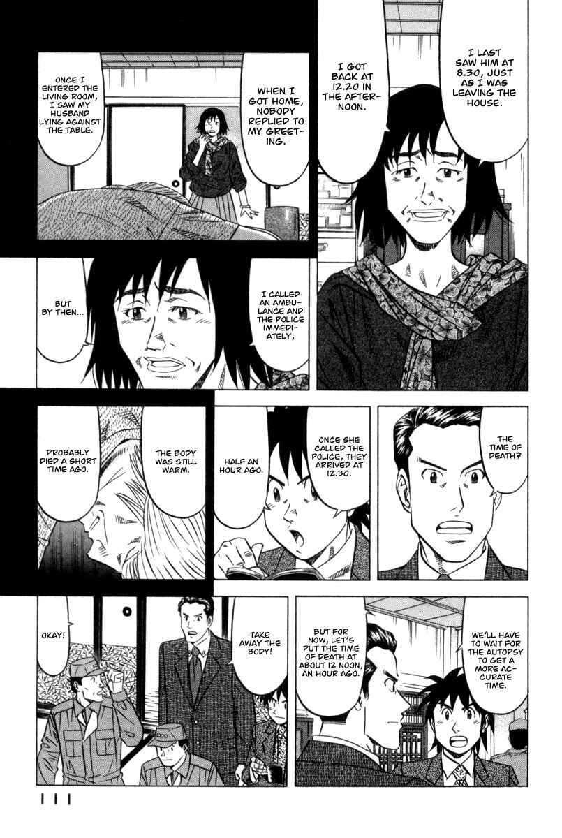 The Case Files of the Gourmand Detective Chapter 4 - Page 6