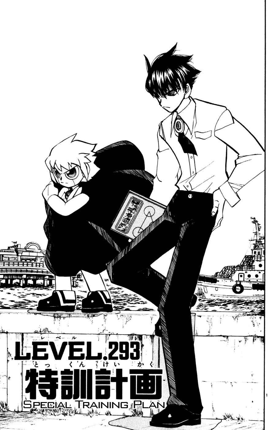 Zatch Bell!! Chapter 293 - Page 1