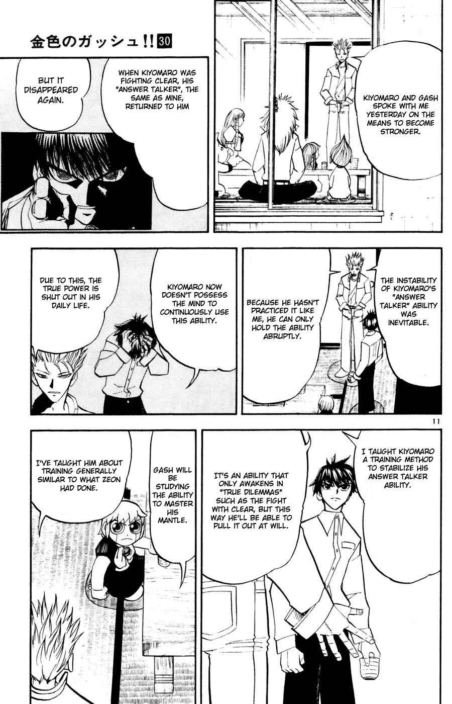 Zatch Bell!! Chapter 293 - Page 11