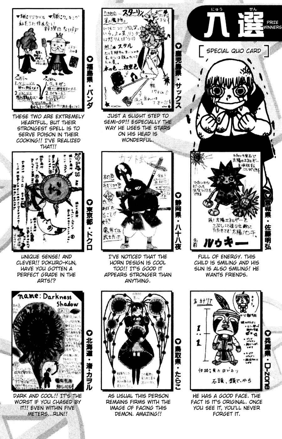 Zatch Bell!! Chapter 293 - Page 24