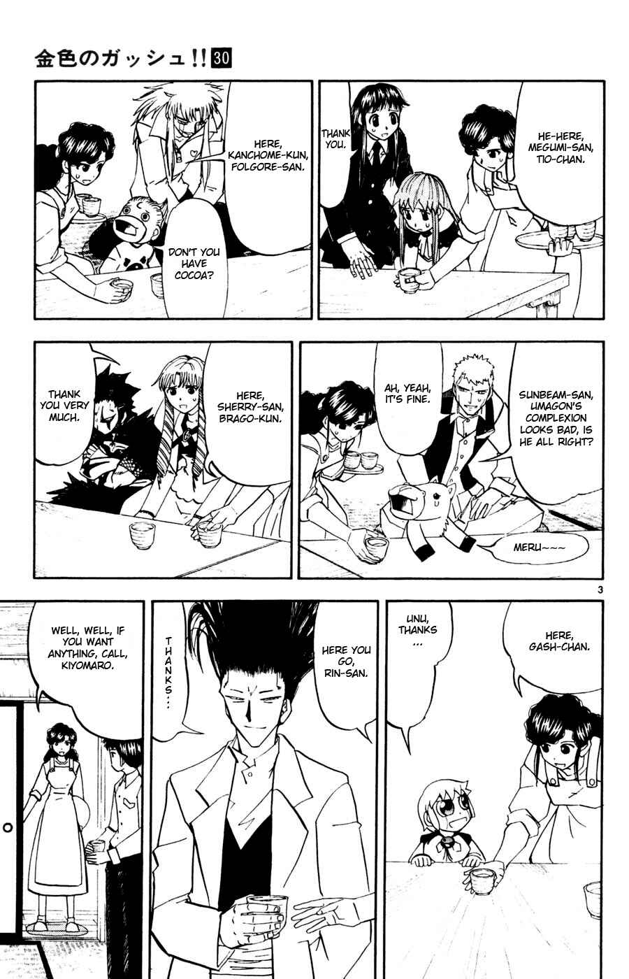 Zatch Bell!! Chapter 293 - Page 3