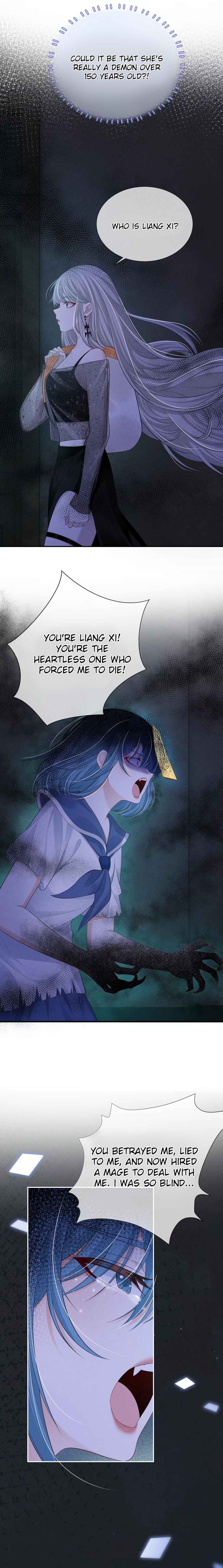 Kiss Me In The Dark Of Night Chapter 14 - Page 5