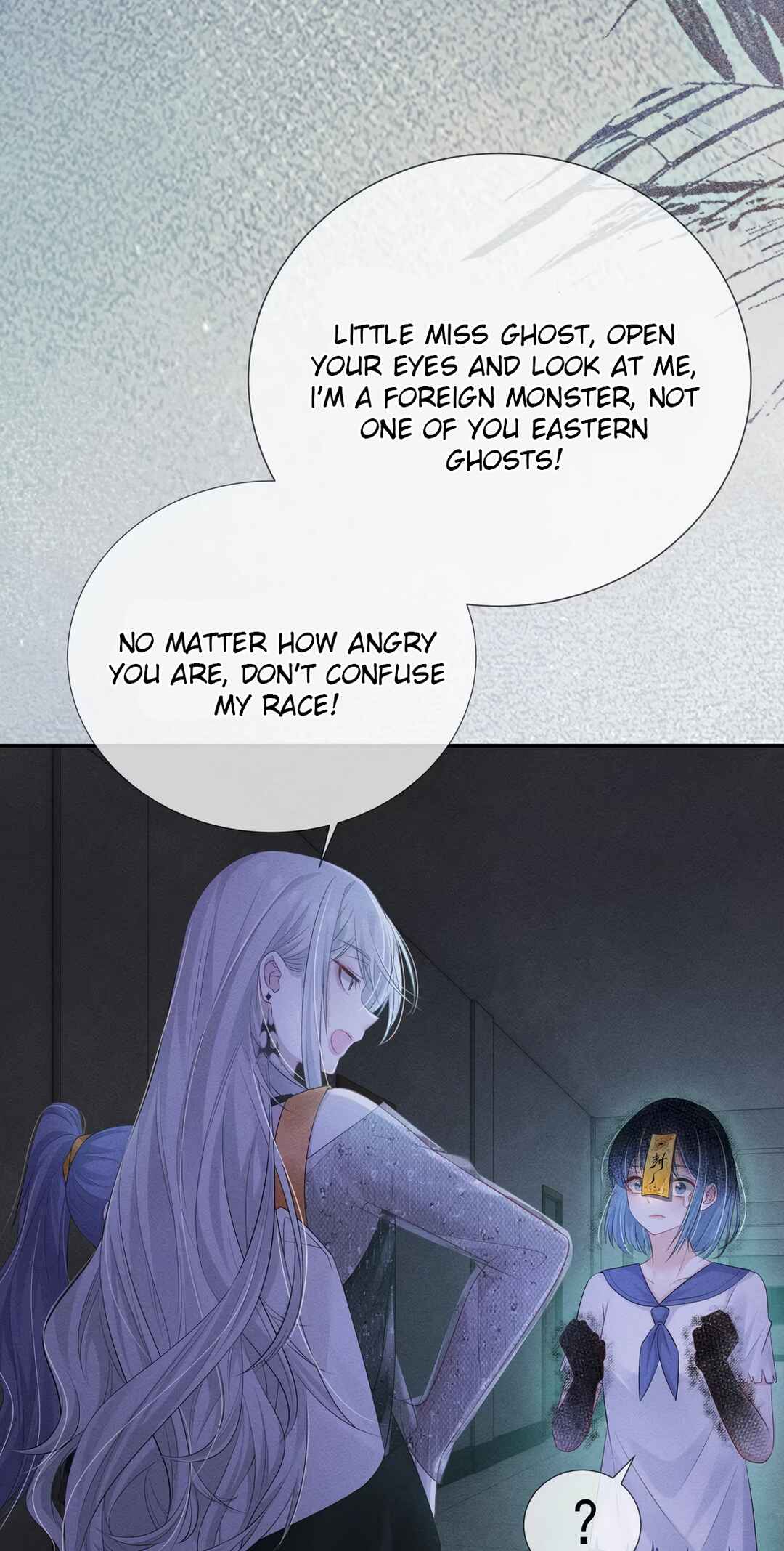 Kiss Me In The Dark Of Night Chapter 14 - Page 9