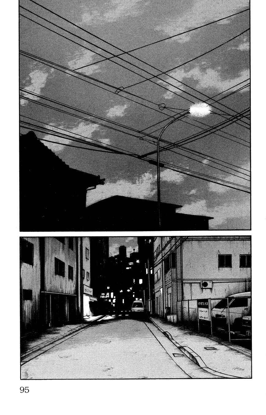 WORST Chapter 122 - Page 39