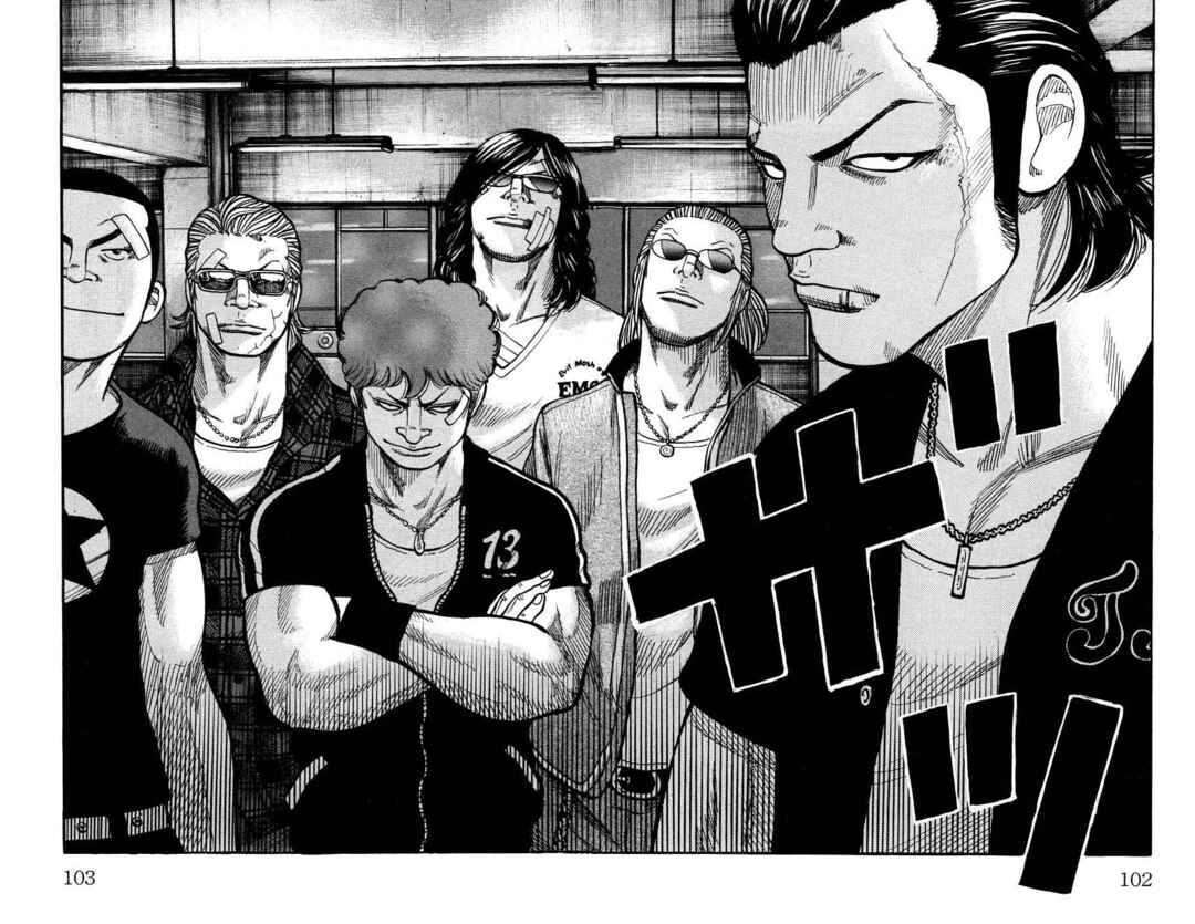 WORST Chapter 122 - Page 44