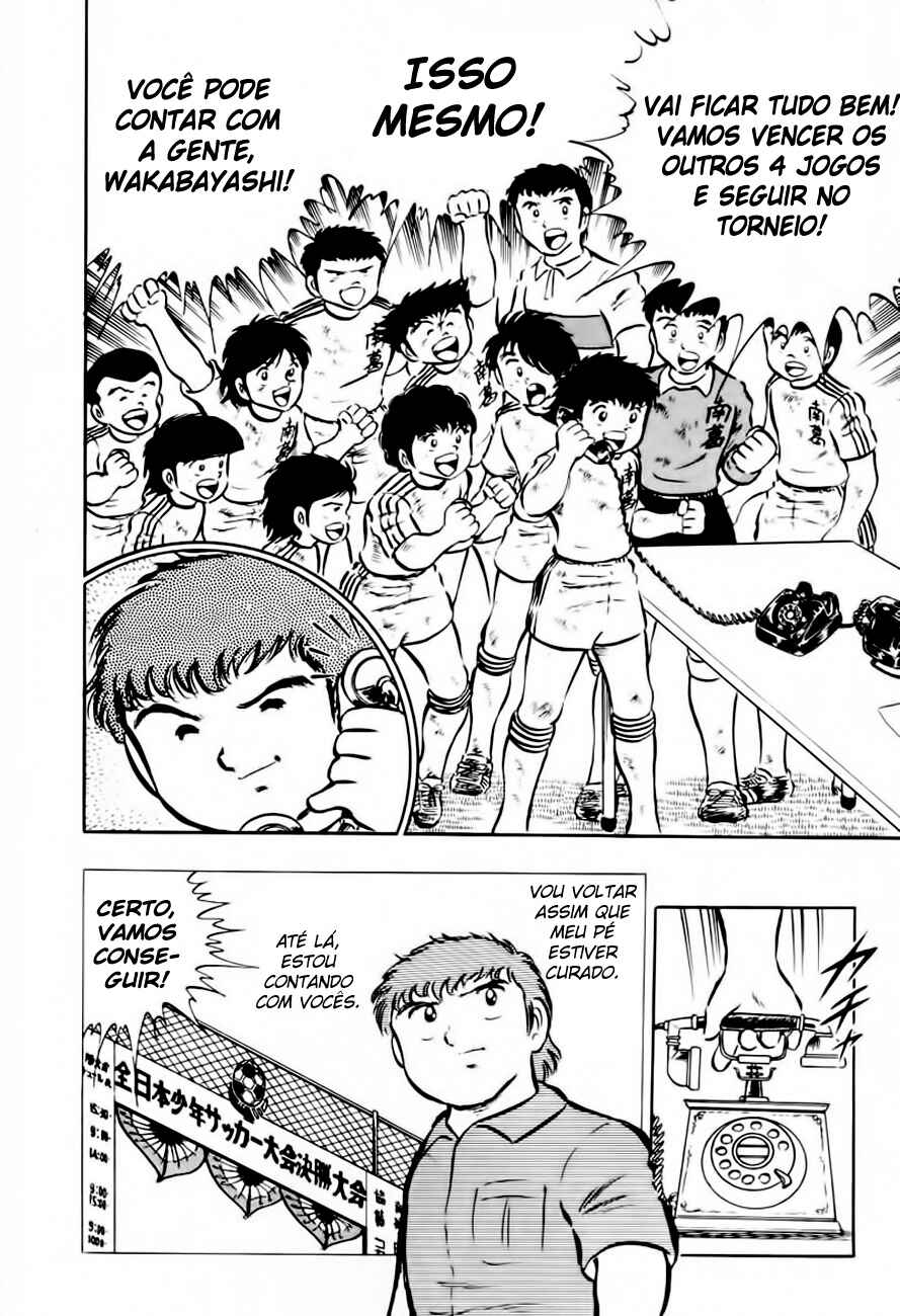 Captain Tsubasa Chapter 22 - Page 26