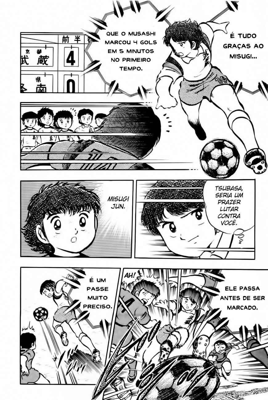 Captain Tsubasa Chapter 22 - Page 32