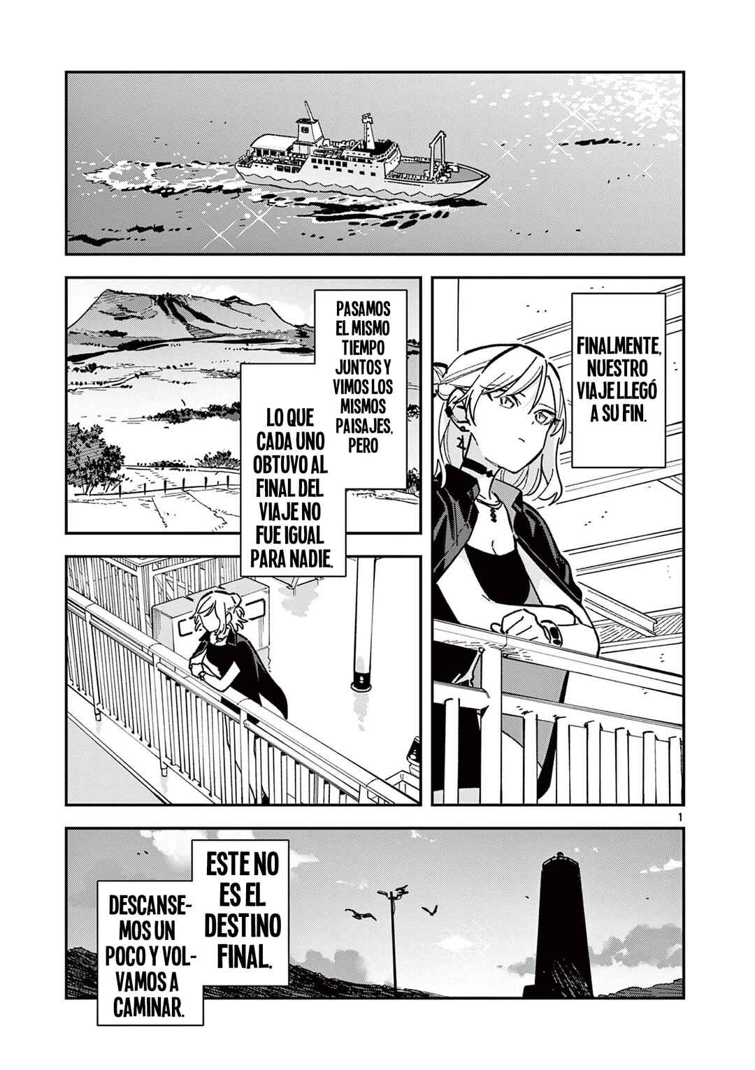 Houkago, Bokura wa Uchuu ni Madou Chapter 43 - Page 3