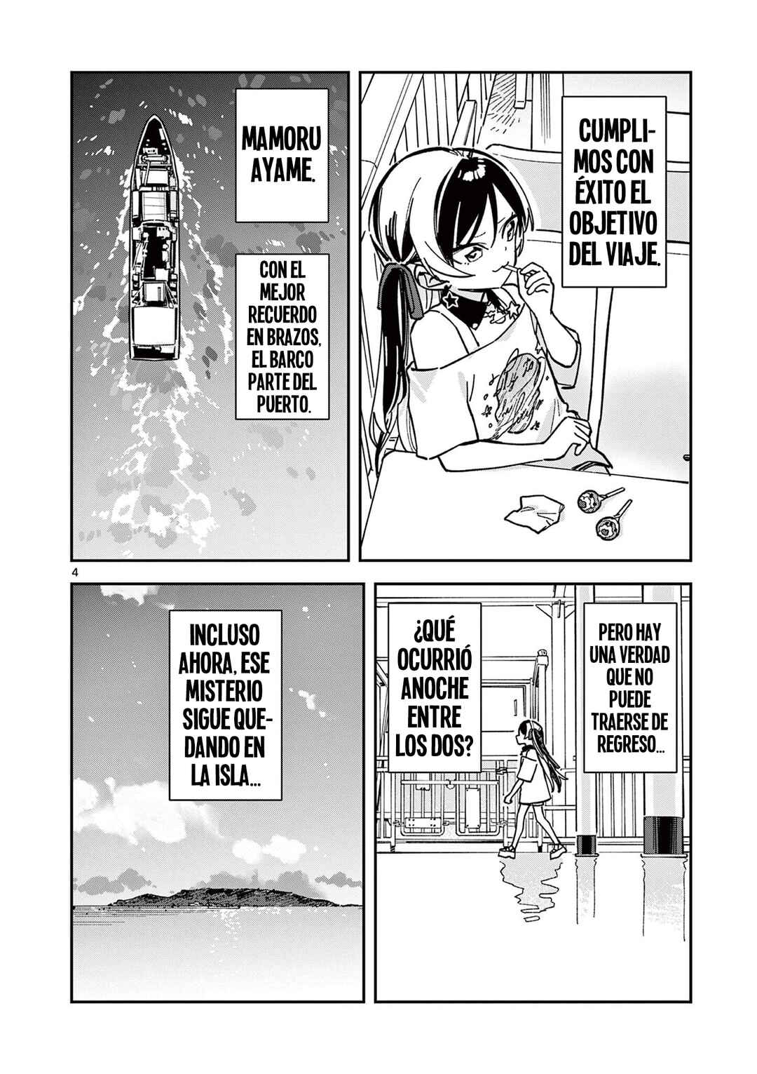 Houkago, Bokura wa Uchuu ni Madou Chapter 43 - Page 6