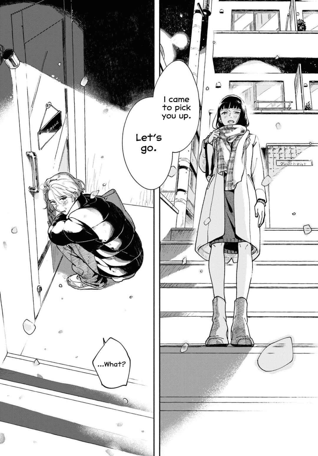Makoto no Momoka Chapter ? - Page 31