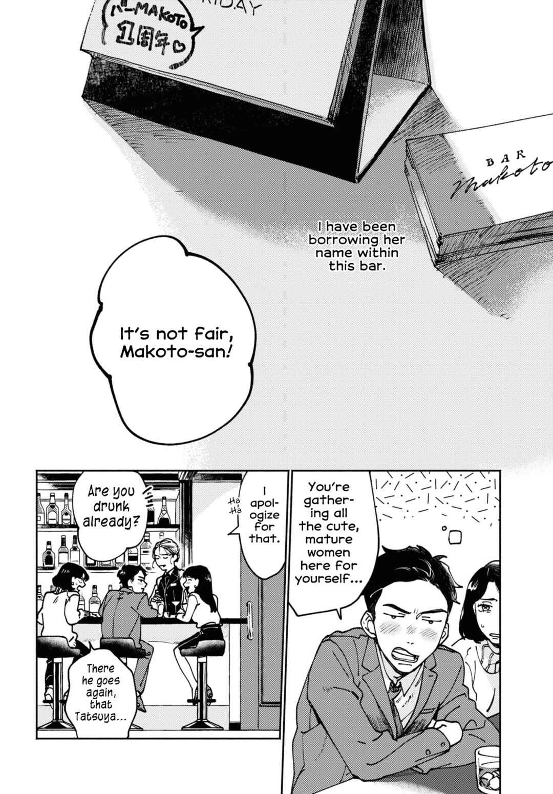 Makoto no Momoka Chapter ? - Page 8