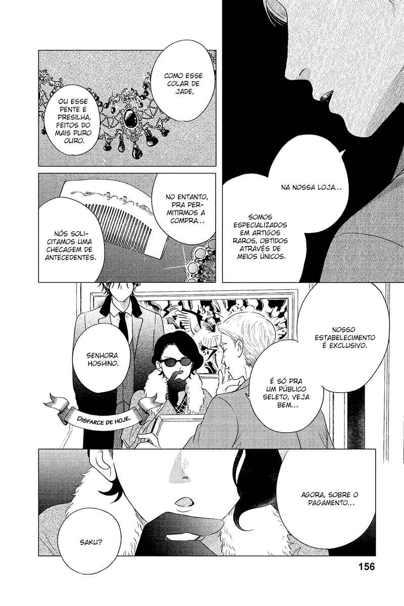 My Dear Detective: Mitsuko’s Case Files Chapter 5 - Page 10