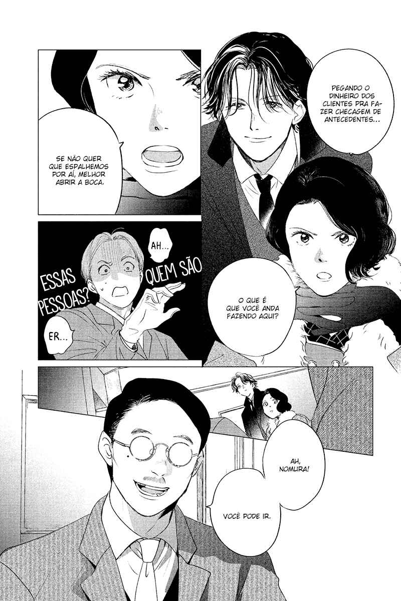 My Dear Detective: Mitsuko’s Case Files Chapter 5 - Page 12