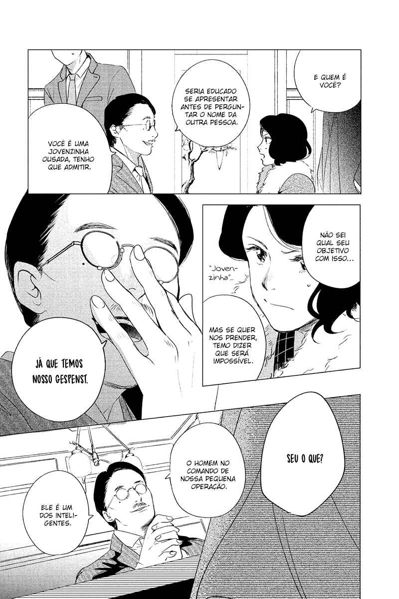 My Dear Detective: Mitsuko’s Case Files Chapter 5 - Page 13