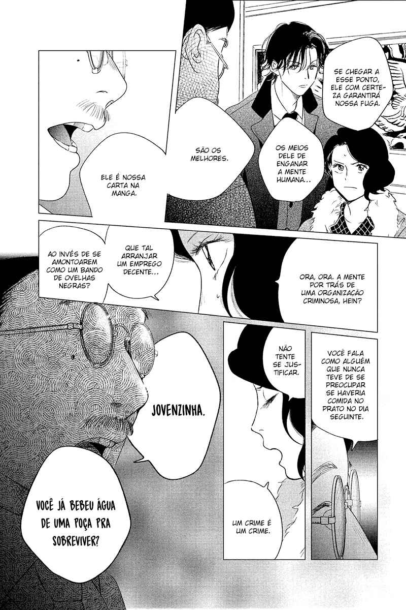 My Dear Detective: Mitsuko’s Case Files Chapter 5 - Page 14
