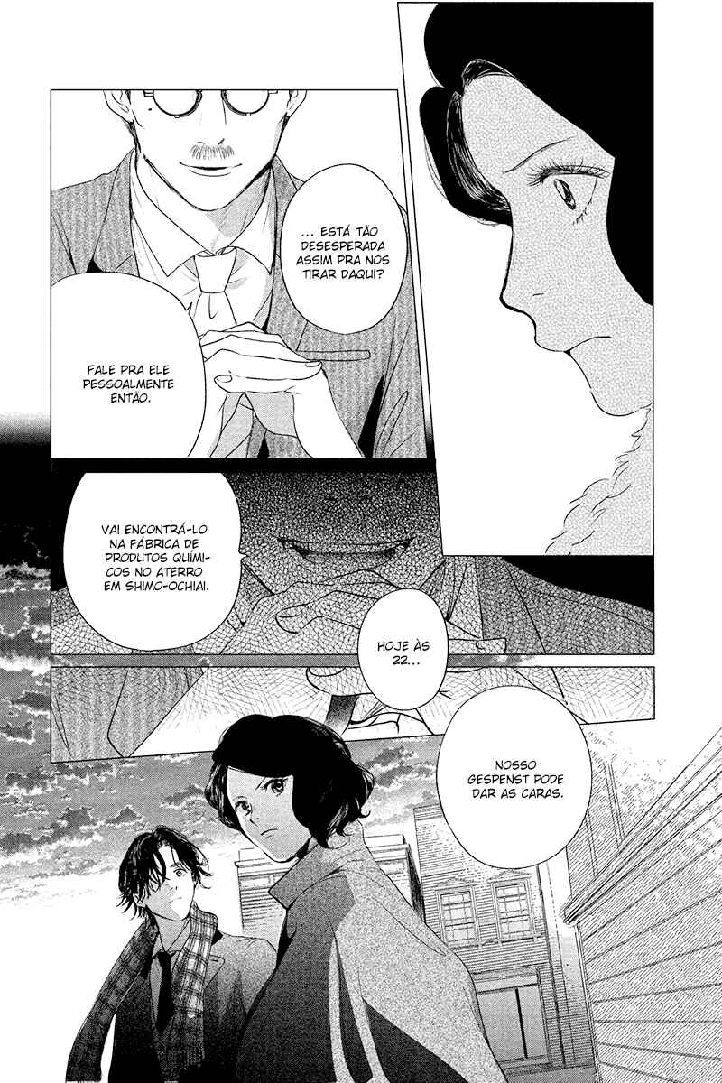 My Dear Detective: Mitsuko’s Case Files Chapter 5 - Page 15