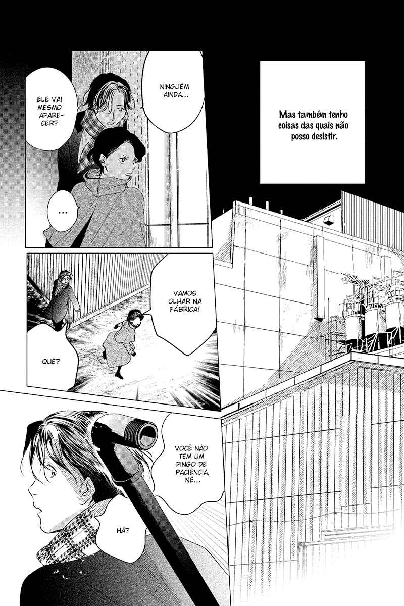 My Dear Detective: Mitsuko’s Case Files Chapter 5 - Page 17