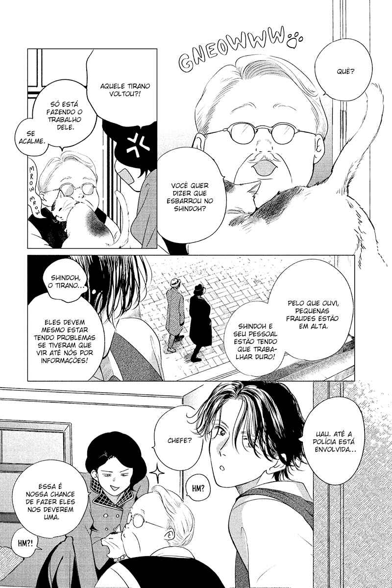 My Dear Detective: Mitsuko’s Case Files Chapter 5 - Page 7