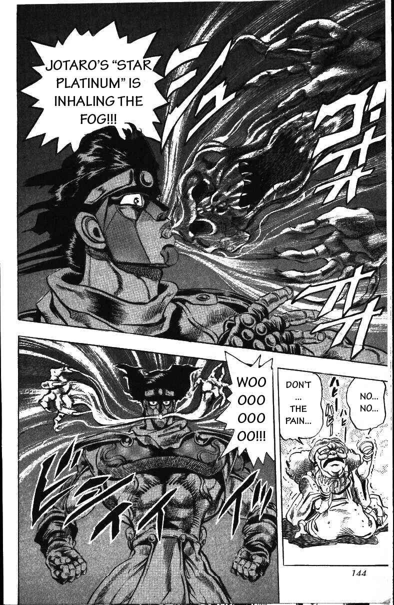 JoJo no Kimyou na Bouken: Part 3 - Stardust Crusaders Chapter 46 - Page 17