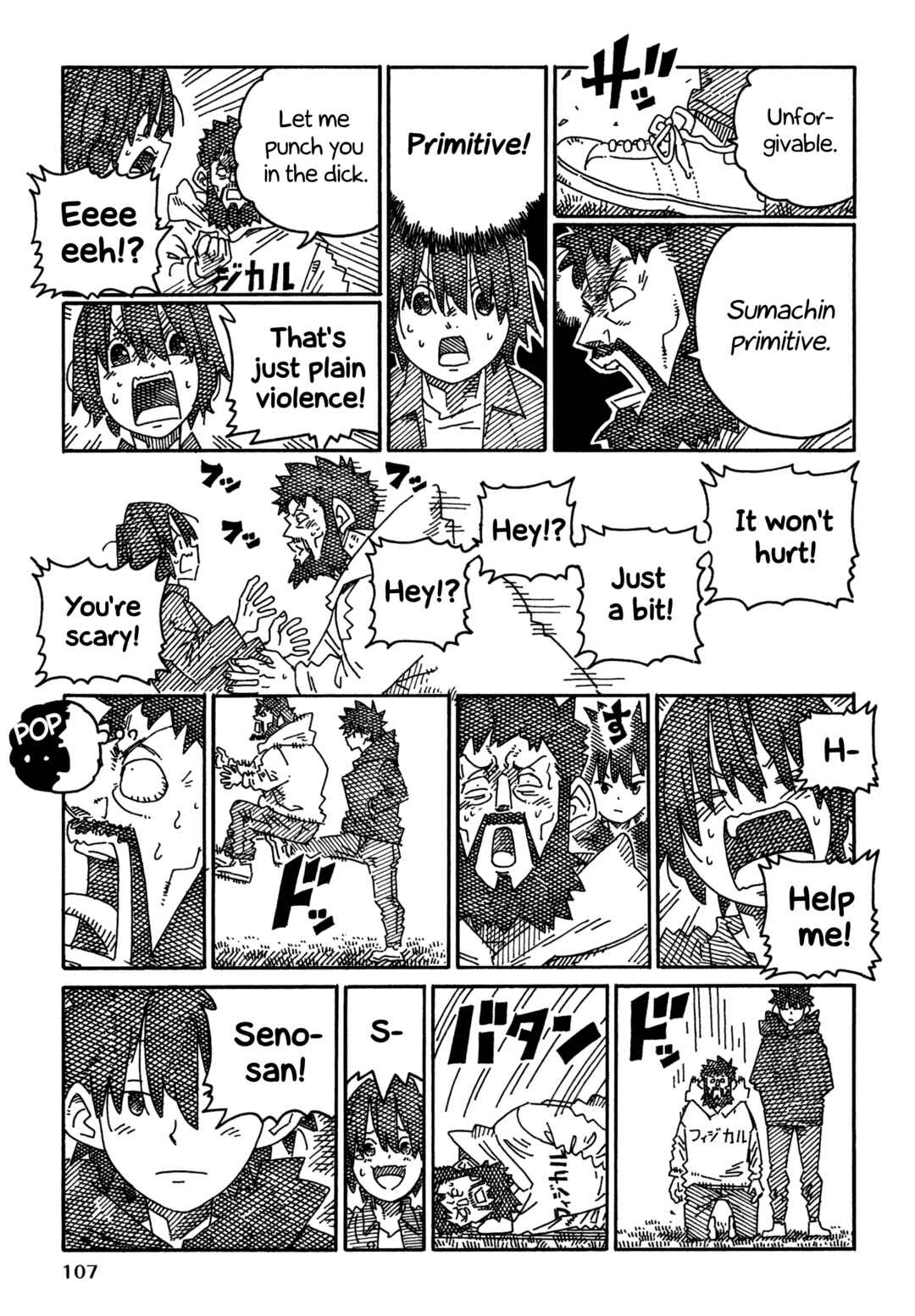 Hatarakanai Futari Chapter 1828 - Page 7