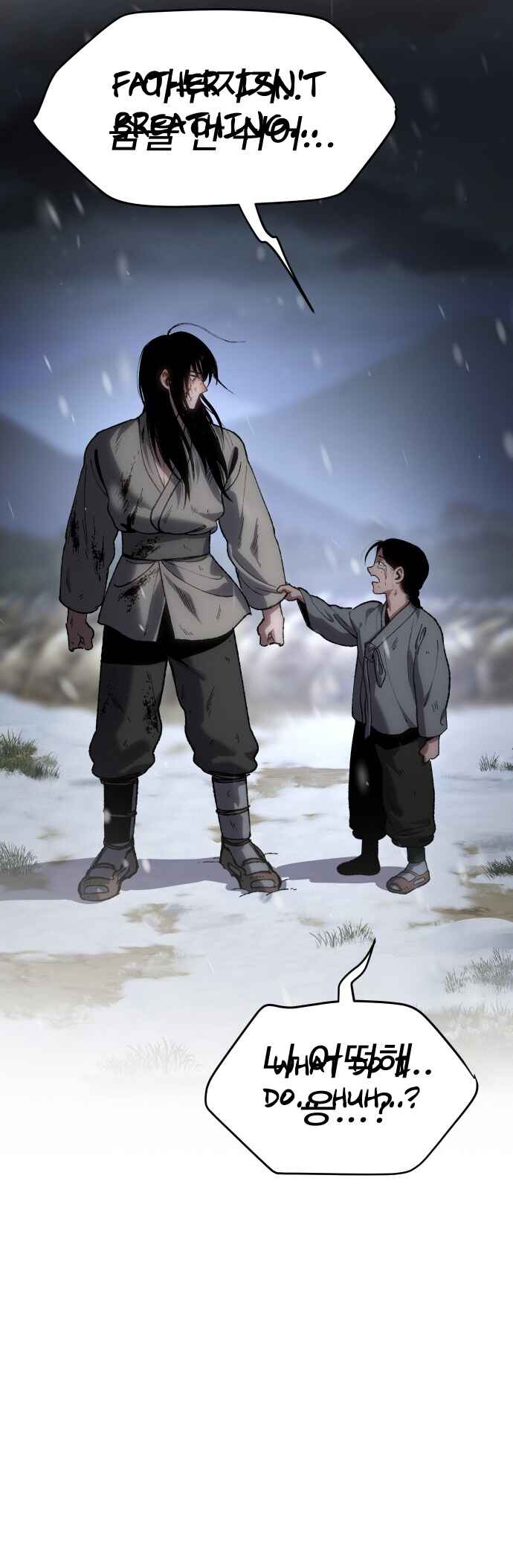 Chetamja: The King’s Eyes Chapter 24 - Page 26