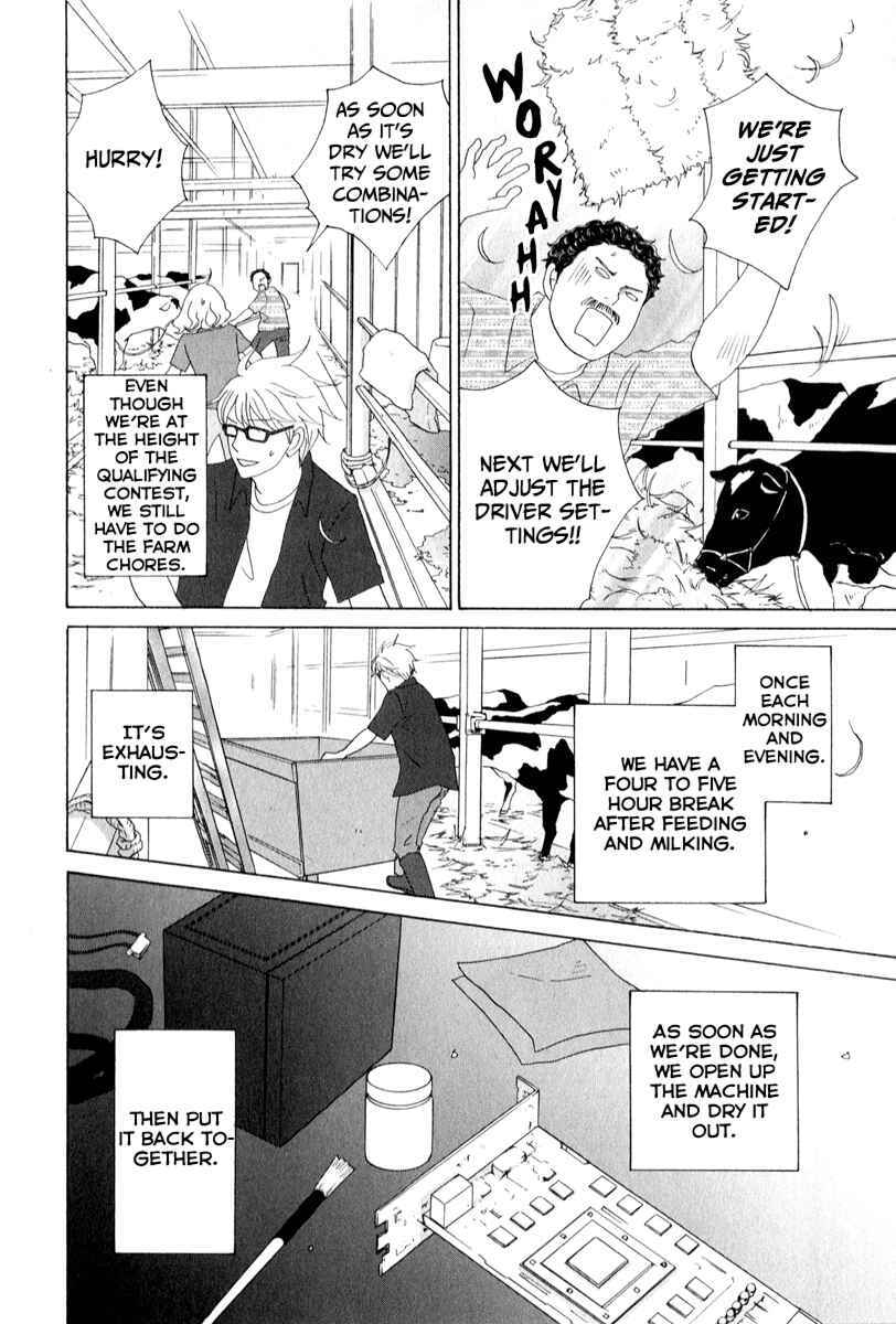 87CLOCKERS Chapter 26 - Page 17