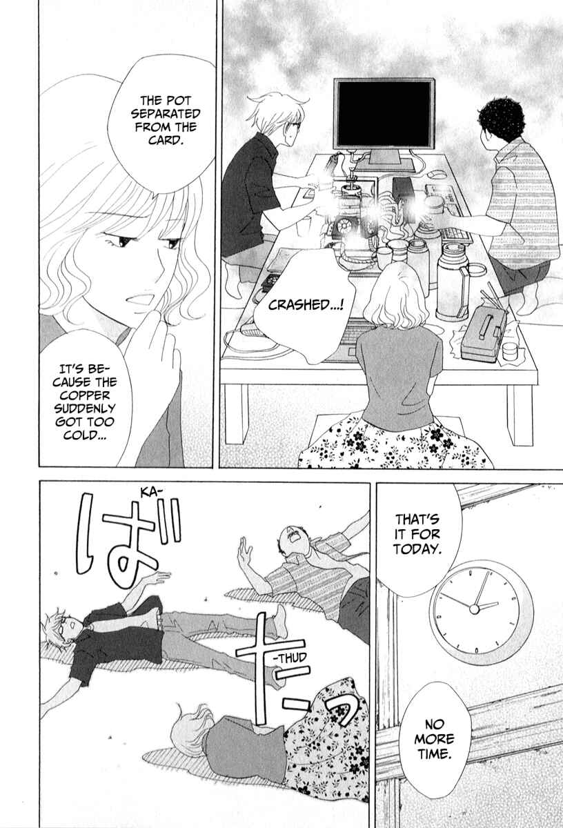 87CLOCKERS Chapter 26 - Page 23