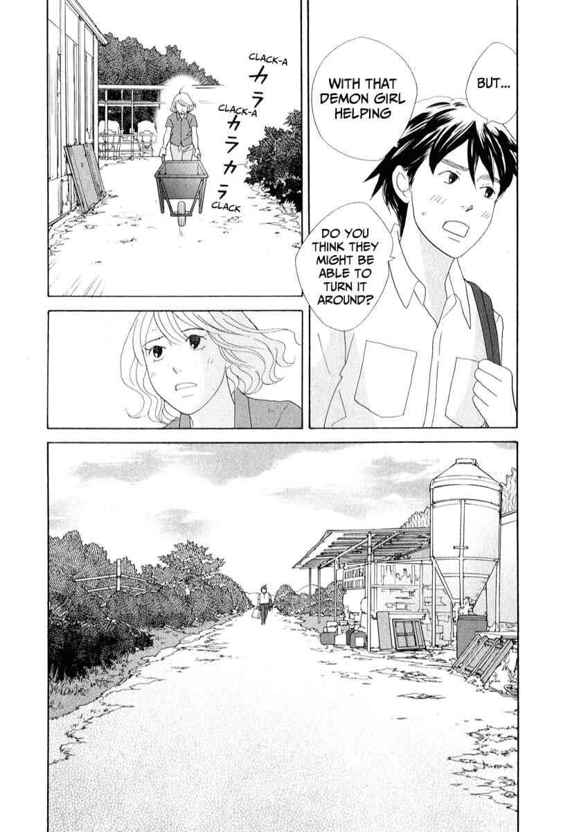 87CLOCKERS Chapter 26 - Page 26