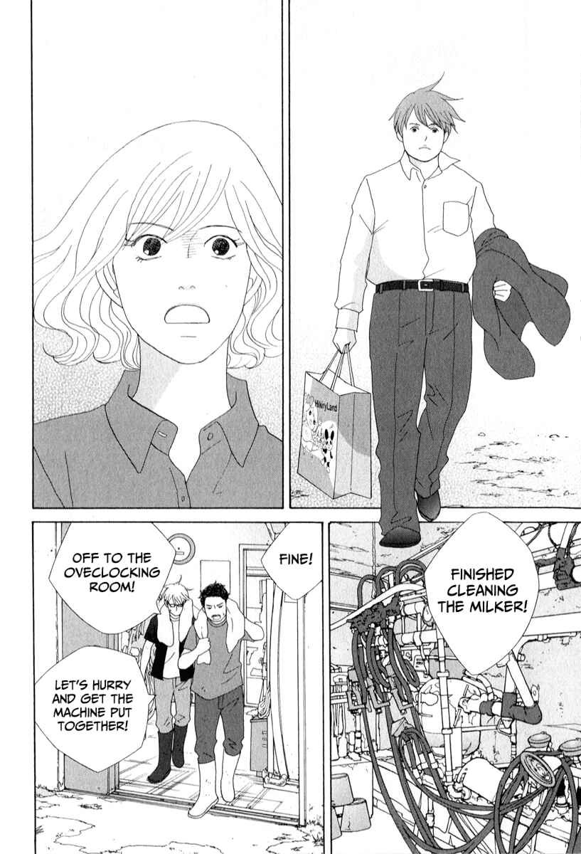 87CLOCKERS Chapter 26 - Page 27